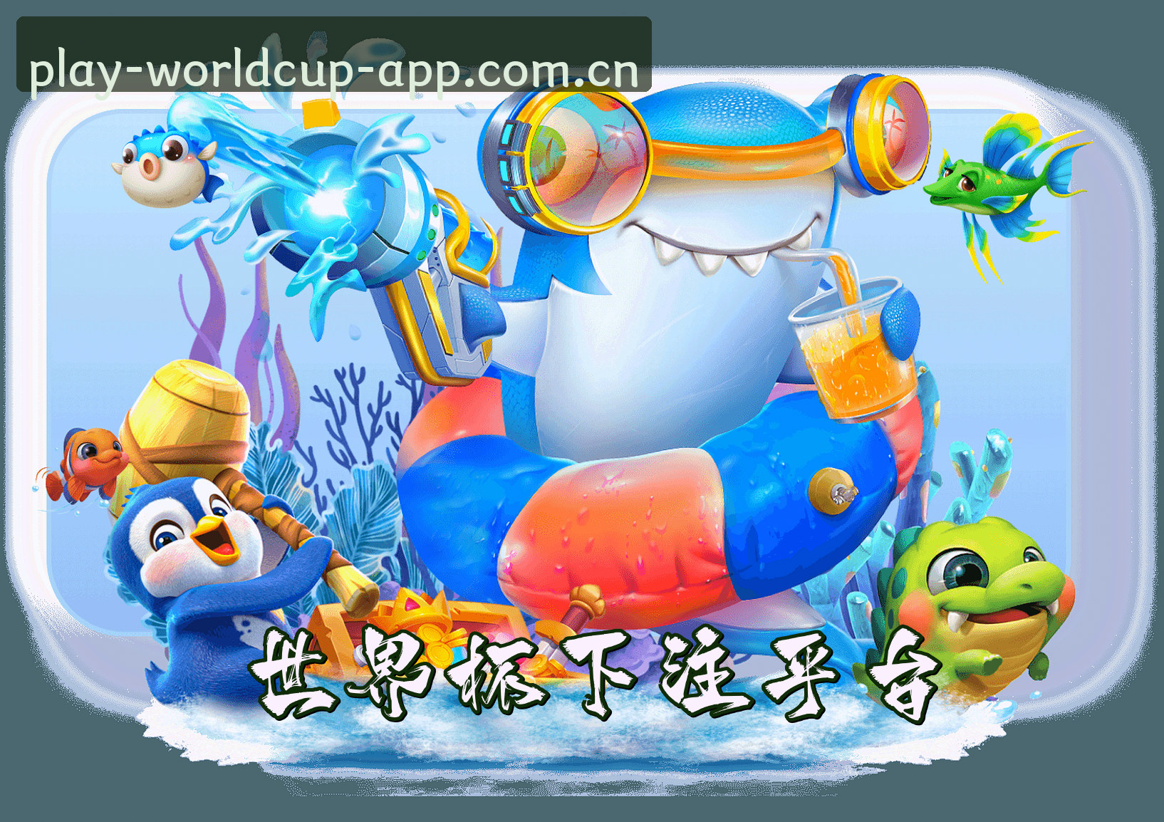 关于我们